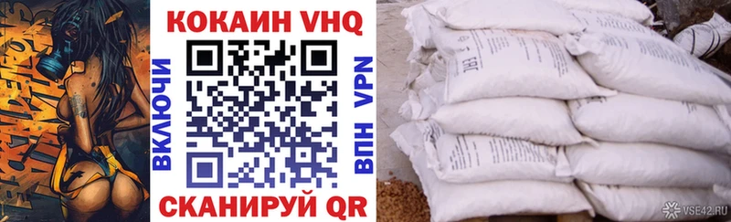 где можно купить наркотик  Жердевка  КОКАИН Эквадор 