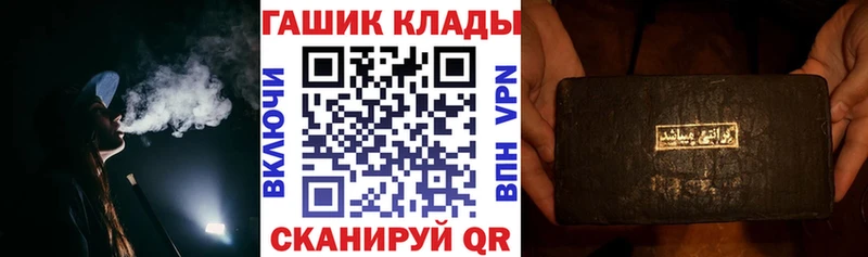 ГАШ VHQ  Жердевка 