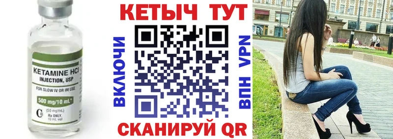 Кетамин ketamine  дарнет шоп  Жердевка 