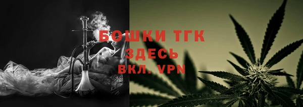 бутират Абинск
