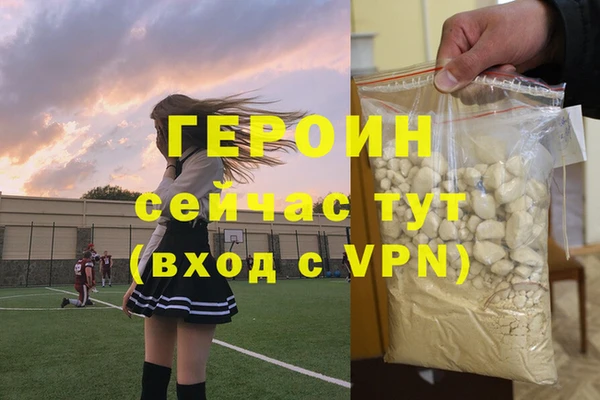 ALPHA PVP Абаза