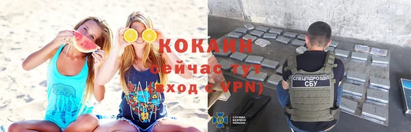экстази Абдулино