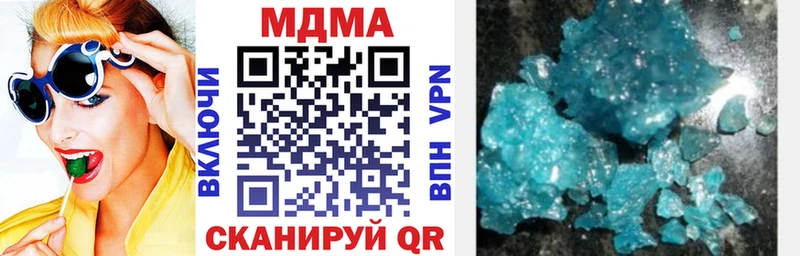 MDMA Molly  цены   Жердевка 