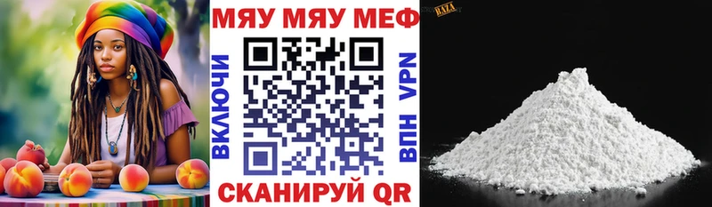 МЕФ VHQ Жердевка