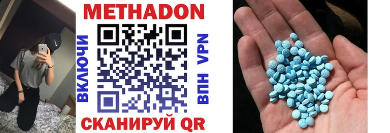 МЕТАДОН белоснежный мега tor Жердевка