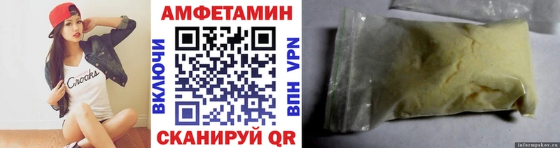 где продают наркотики  Жердевка  МЕТАМФЕТАМИН кристалл 