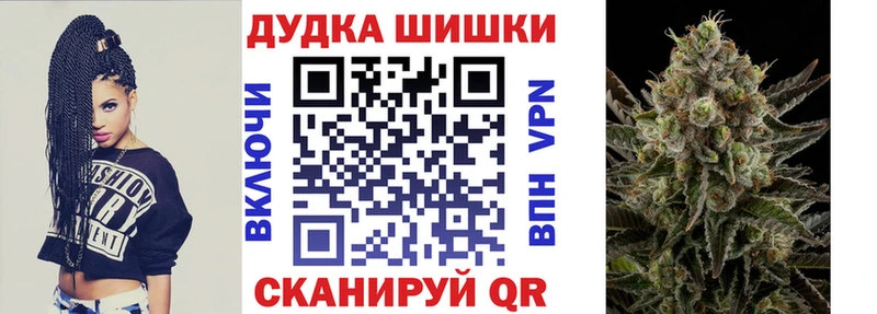 Канабис MAZAR Жердевка