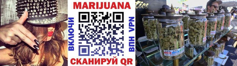 Канабис White Widow  Жердевка 
